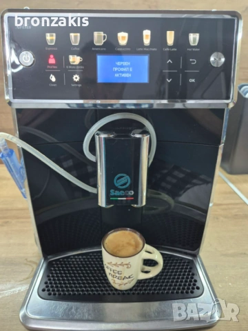 Saeco Xelsis - пиано черно (SM7580/00) , внос от Австрия, снимка 14 - Кафемашини - 53641166
