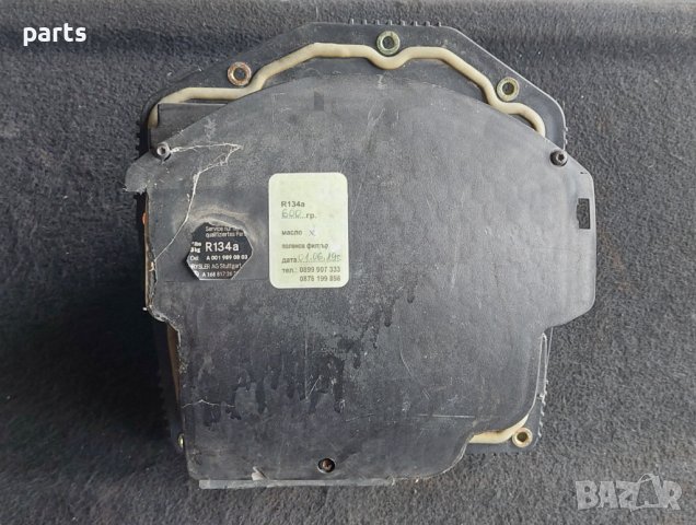 Кутия Компютър и Релета Мерцедес А класа W168 - 1685400024 N