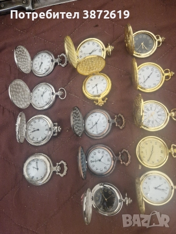 Колекция джобни часовници