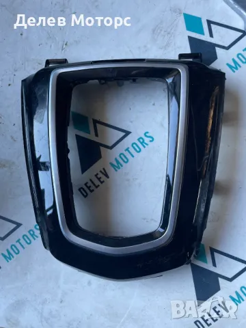 96941HV02A Лайсна рамка около скоростен лост  от Nissan Qashqai 1.3 DIG-T двигател HR13DDT 