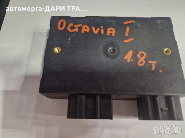 Управляващ блок-Комфорт модул за Шкода Октавия 1 / 1J0 959 799 AH, снимка 4 - Части - 52364154