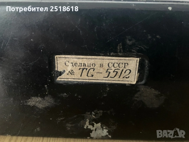 Радио за Москвич, снимка 3 - Антикварни и старинни предмети - 53290838