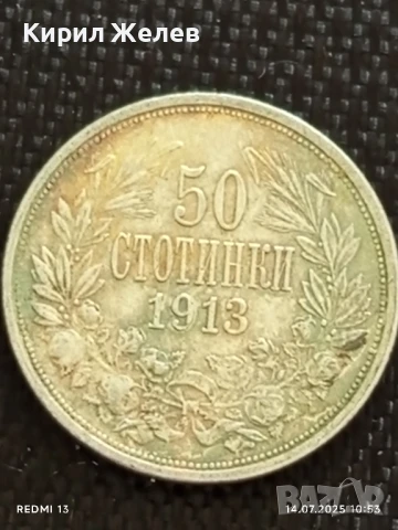 Сребърна монета 50 стотинки 1913г. Царство България Цар Фердинанд първи за КОЛЕКЦИЯ 40313, снимка 6 - Нумизматика и бонистика - 51013216