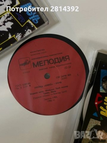 КИНО НОЧЬ Грамофонна плоча, СД, Аудио касета Виктор Цой, снимка 4 - Грамофонни плочи - 52815318