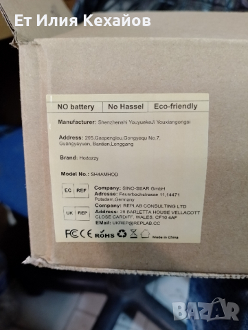 Opel Astra J Андроид 13, снимка 5 - Аксесоари и консумативи - 44834543