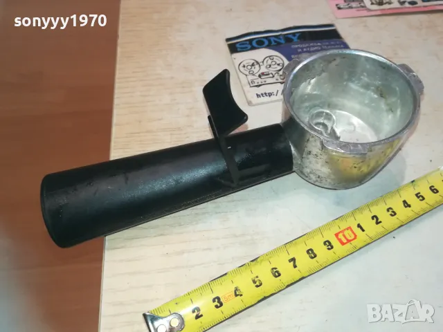 РЪКОХВАТКА ЗА КАФЕМАШИНА 0311241128, снимка 15 - Кафемашини - 47820270