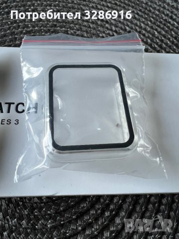 Протектор за Apple Watch , снимка 1 - Други - 42665127