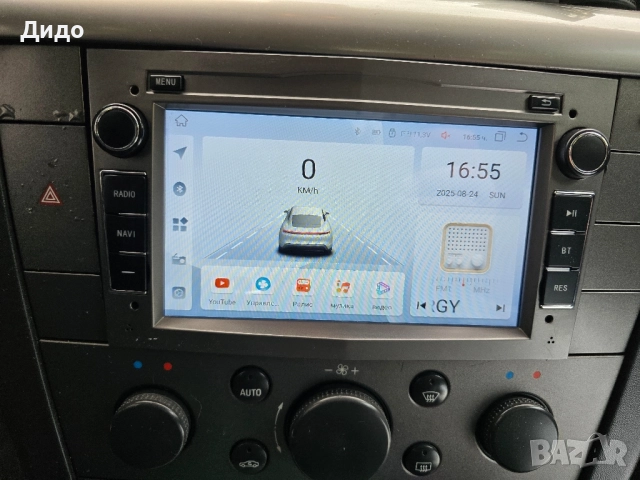 Мултимедия 7" Android 12 за Opel Astra H Zafira A Meriva GPS DVD нави, снимка 8 - Аксесоари и консумативи - 51480685