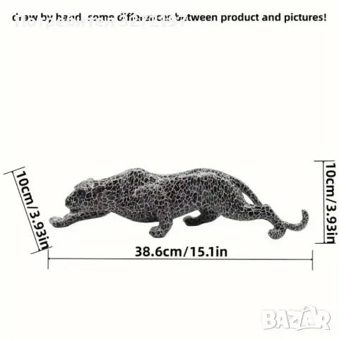 Ръчно изработена Статуетка от Смола -Леопард, снимка 8 - Статуетки - 48276815