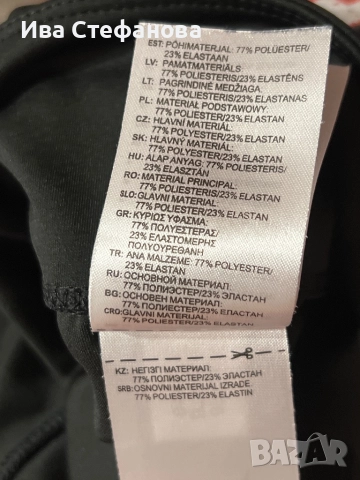 Ново черно дамско класическо спортно долнище клин 100% оригинал Adidas Адидас , снимка 4 - Спортни екипи - 51708873