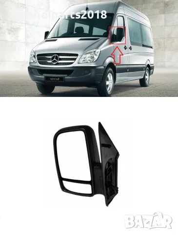 Огледало за Mercedes Sprinter 2006-2017 Шофьорска страна