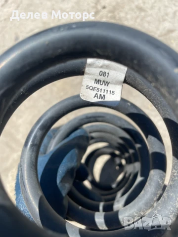 Пружина задна 5QF511115 за Volkswagen T-Roc 2.0 TDI 4 Motion, 150 ph., engine DFFA, 6 sp., 2018г., снимка 2 - Части - 50934981