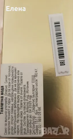 Antonio Banderas King of Seduction Absolute Тоалетна вода за мъже 50 мл , снимка 2 - Подаръци за мъже - 50196065