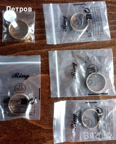 Сватбени халки, снимка 3 - Пръстени - 53683735