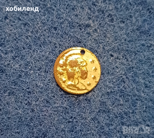 Монета ползвана за накит 