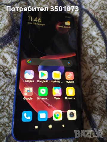 Redmi note9pro128 gb