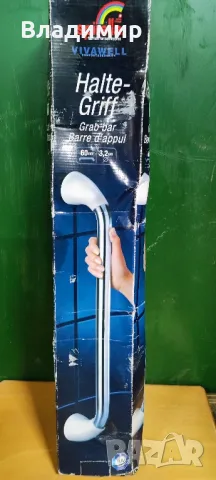 Помощна дръжка/опора за баня - монтаж до душ или вана.