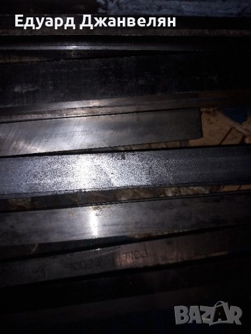 кобалтови шини Немски , снимка 2 - Стругове - 42305393