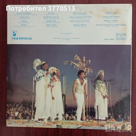 BoneyM , снимка 2 - Грамофонни плочи - 41958194