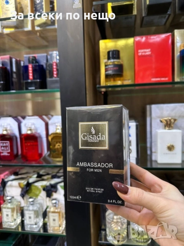Gisada Ambassador Мъжки Парфюм Код A1124