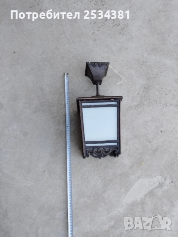 Стари полилей от Соца.5 броя., снимка 13 - Колекции - 51466463