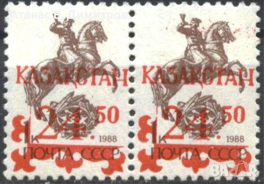 Чиста марка Надпечатка 1992 върху марка от  СССР 1988 от  Казахстан, снимка 2 - Филателия - 41827869