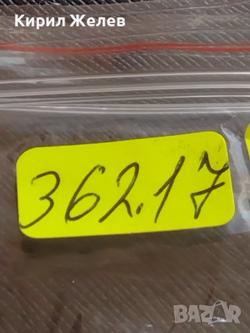 МОНЕТА 10 стотинки 1913г. ЦАРСТВО БЪЛГАРИЯ СТАРА РЯДКА ЗА КОЛЕКЦИОНЕРИ 36217, снимка 9 - Нумизматика и бонистика - 39924492