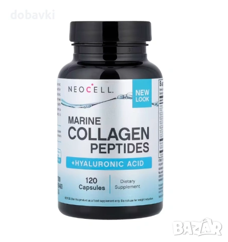 Морски Рибен колаген NeoCell Marine Collagen Peptides Неосел + хиалуронова киселина 120 каспули