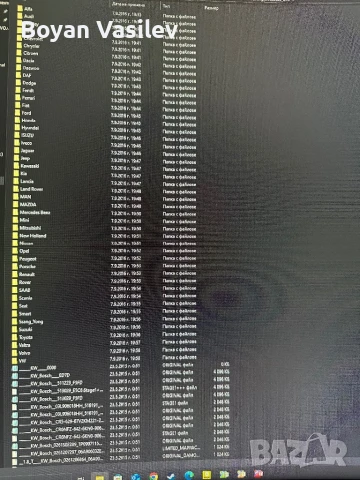Професионална база данни с чип тунинг файлове - Stage 1,2,3, снимка 2 - Тунинг - 50445132