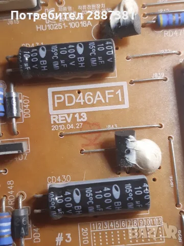 Samsung UE46C6710  PD46AF1  BN41-01444C  S120APM4C4LV0.4, снимка 5 - Части и Платки - 56215663