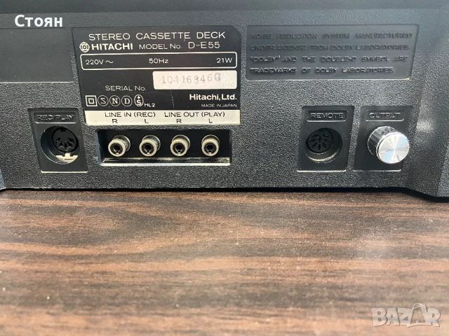 Касетен дек Hitachi, снимка 10 - Декове - 51368279
