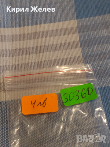 Три монети 1 франк 1929г. Белгия / Турция, Недерландия за КОЛЕКЦИЯ ДЕКОРАЦИЯ 30360, снимка 8 - Нумизматика и бонистика - 44524948