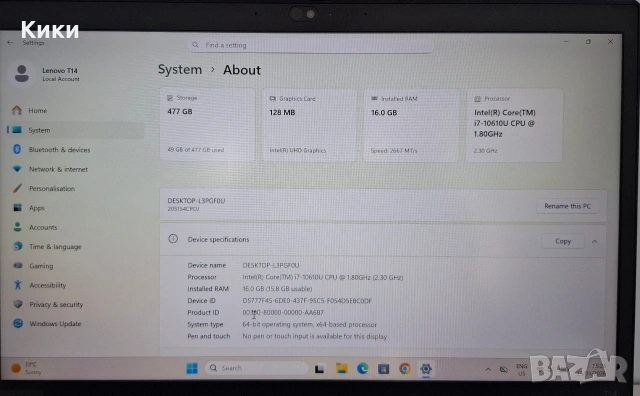 Lenovo ThinkPad T14 | I7 10610U | 16GB RAM | 512 SSD, снимка 5 - Лаптопи за работа - 53829381