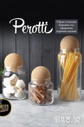 Буркани за съхранение с топка/Буркани за подправки+36бр. БГ етикети, снимка 1