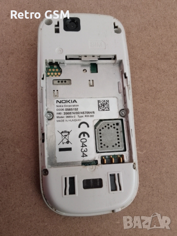 Nokia 2680 (bg меню) + кабел за зареждане, снимка 7 - Nokia - 53132758