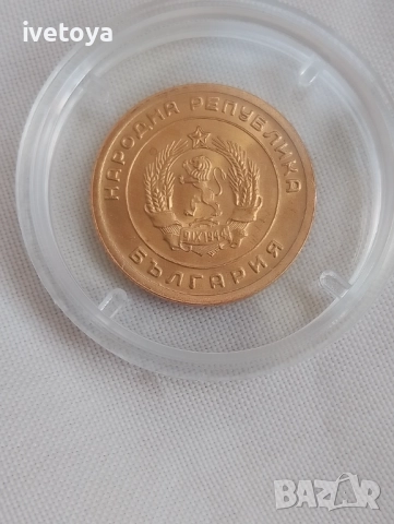 Монета 3 стотинки 1951, снимка 2 - Нумизматика и бонистика - 52524613