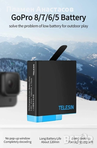 TELESIN Triple Charger Battery Storage Box – зарядна станция с 2 батерии за GoPro Hero 5/6/7/8, снимка 2 - Чанти, стативи, аксесоари - 53734782