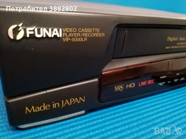 Funai VIP-5000LR VCR VHS, снимка 3 - Плейъри, домашно кино, прожектори - 55849466