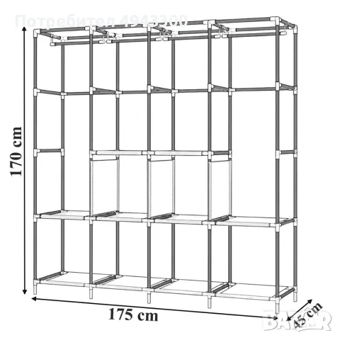 Сгъваем текстилен гардероб XXL 175x45x170cm – просторен, здрав и практичен, снимка 4 - Гардероби - 56046658