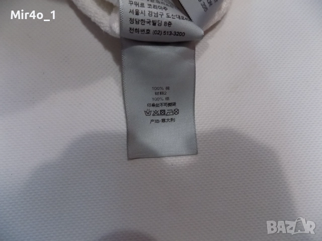 блуза dior горнище суитчър суичър фанела худи елек екип яке мъжка L, снимка 8 - Спортни дрехи, екипи - 46823573