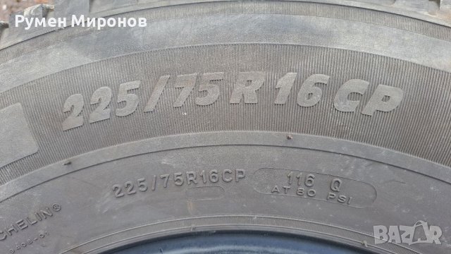 Продавам гуми за бус/кемпер 225 75 16 С., снимка 6 - Гуми и джанти - 41886578