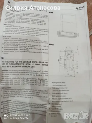 Чисто нов подов автомат , снимка 7 - Индустриална техника - 49820000