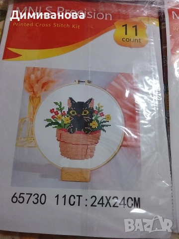 Комплект 6 гоблена за бродиране, Щампа, снимка 5 - Гоблени - 53487994