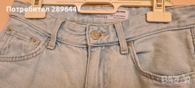 Два чифта дънки Bershka, накъсани , снимка 3 - Дънки - 53803738