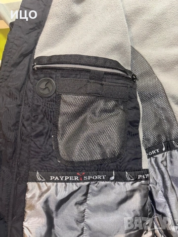Мъжко яке PAYPER, снимка 3 - Якета - 53385487