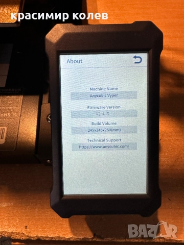 3D принтер "ANYCUBIC VIPER"+консумативи, снимка 2 - Принтери, копири, скенери - 51989127