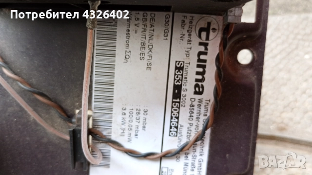 печка за каравана , снимка 6 - Газови котлони - 52354208