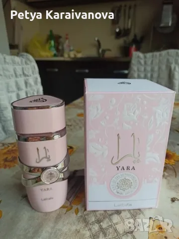 Розова,Жълта ,Бяла Яра на топ цена