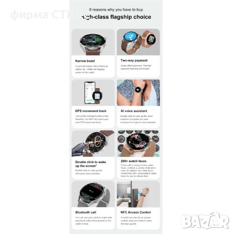 Смарт часовник STELS DT3 Plus, Водоустойчив, GPS, EKG, PPG, NFC, снимка 17 - Смарт часовници - 41687026