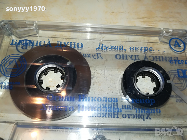 ПЕТЪР ДЪНОВ-КАСЕТА 2203220910?NEQNAM?, снимка 5 - Аудио касети - 36189684